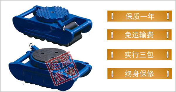 歐式載重滾輪小車(chē)