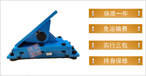 帶搖座重物移運(yùn)器